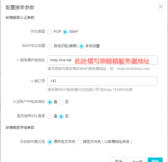 使用其它企业邮箱可以换到阿里企业邮箱吗